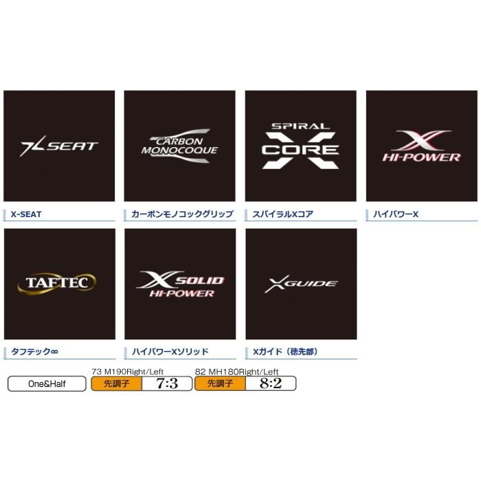 シマノ（SHIMANO） 船竿 19 サーベルマスター エクスチューン テンヤ