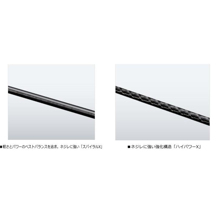 シマノ（SHIMANO） 船竿 19 海春 80-330 / shimano : フィッシング釣人