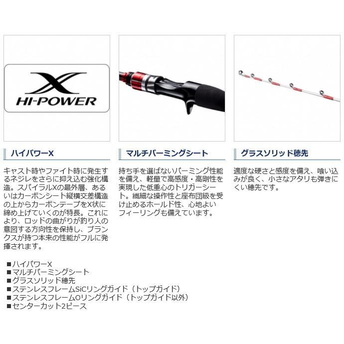 シマノ（SHIMANO） 船竿 21 カレイ BB 82 H165 / shimano