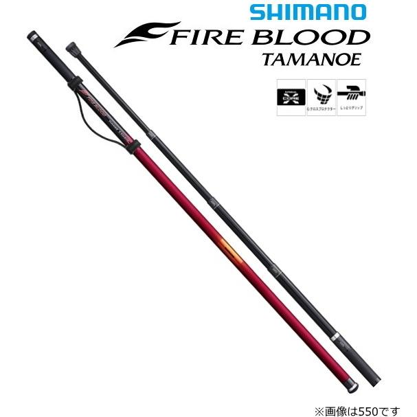 ロッド SHIMANO FIRE BLOOD TAMANOE 550 シマノファイヤブラッドFIRE BLOOD TAMANOE 550
