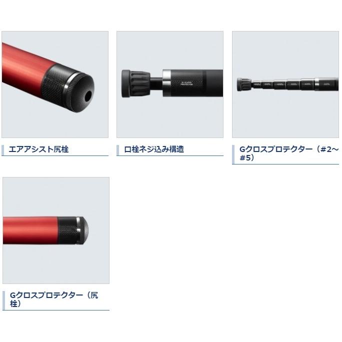 シマノ（SHIMANO） 19 ファイアブラッド タマノエ 550 / 玉の柄