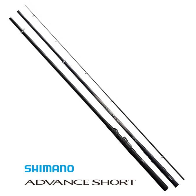 シマノ 20 アドバンス ショート 3号 300 / 波止竿 磯竿 / shimano