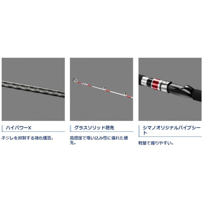 シマノ（SHIMANO） 船竿 20 ヒラメ BB M270 / shimano : フィッシング