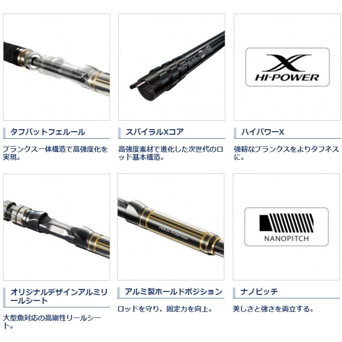 シマノ(SHIMANO) 船竿 20落し込み 各種 シマノ（SHIMANO） 船竿 20 アルシエラ 落し込み H230 / shimano