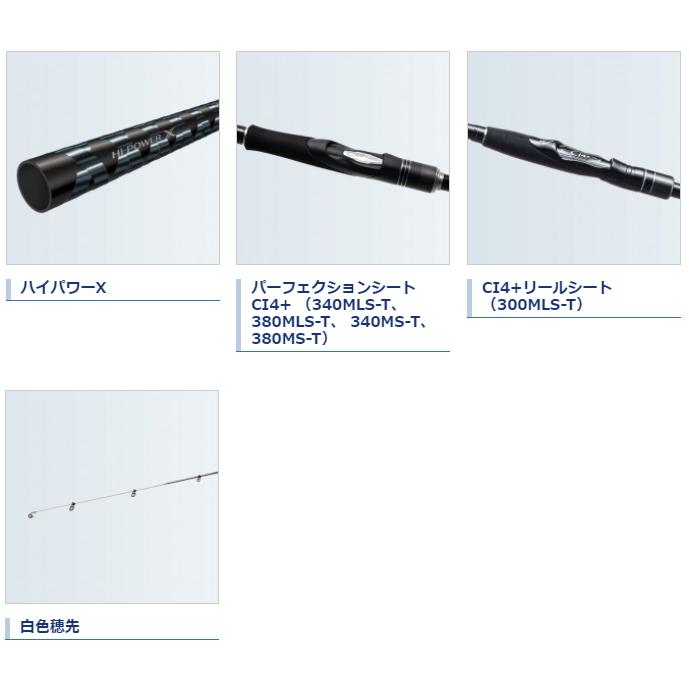 シマノ（SHIMANO） 20 ボーダレスソリッドティップ仕様 340MS-T / 万能