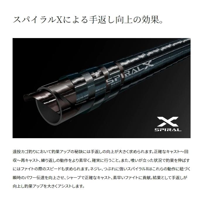 シマノ（SHIMANO） 磯竿 22磯 遠投 AX 4-520 / shimano : フィッシング