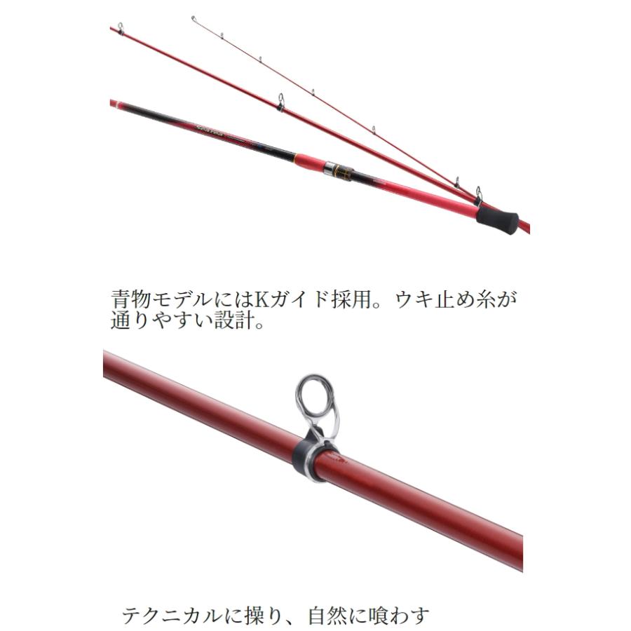シマノ シーリア 海上釣堀 350 青物 / shimano : 4969363260109 