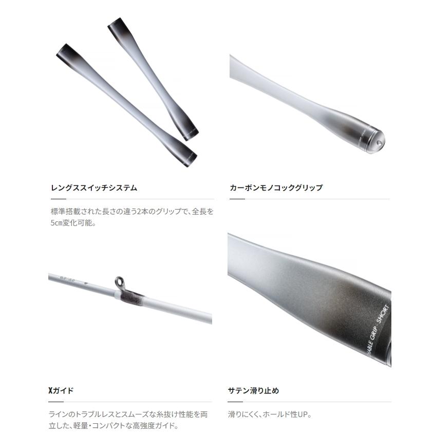 磯竿 シマノ 23 セイハコウ スペシャル 160/155 / 筏竿 イカダ竿 / shimano シマノ（SHIMANO） 磯竿 23 セイハコウ スペシャル 160/155 / 筏竿