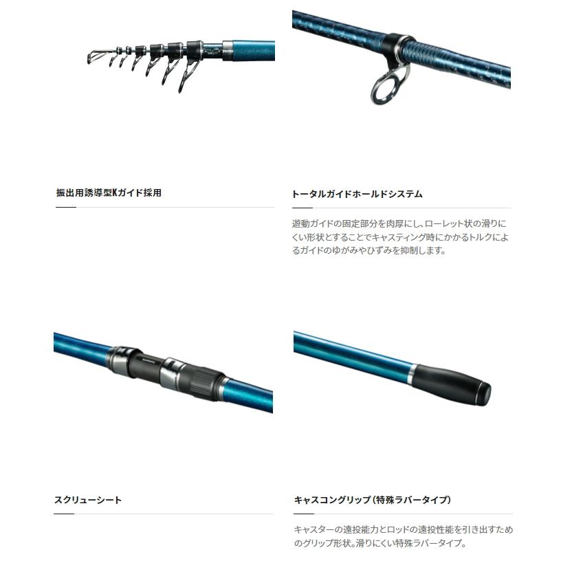 シマノ サーフランダー 405CX-T （振出） 【公式通販】