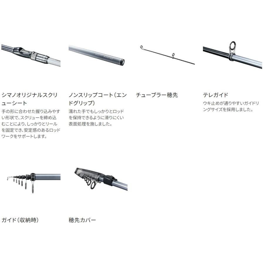 シマノ（SHIMANO） 磯竿 マルチマリン MH450 / shimano : フィッシング