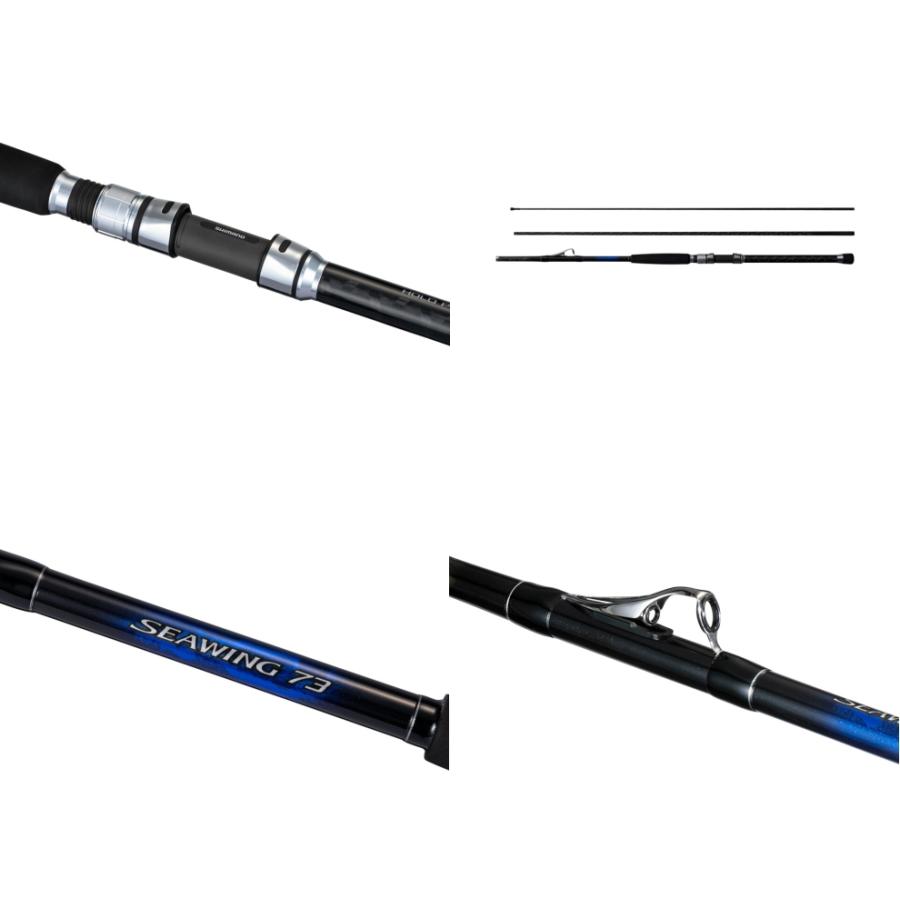 シマノ　シーウィング73 80-270T3 シマノ（SHIMANO） 23 シーウイング 73 80-270T3 / 船竿