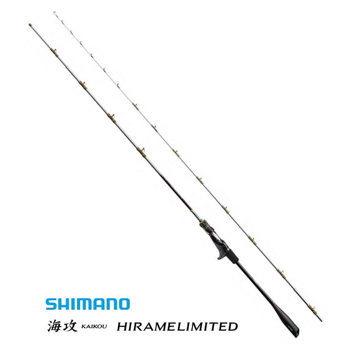 シマノ 海攻 かいこう ヒラメリミテッド ライトヒラメ Mh230 Right 右巻 船竿 S01 フィッシングストア 釣人館 通販 Yahoo ショッピング