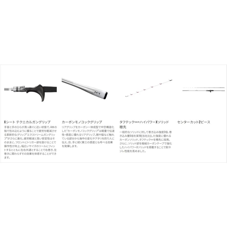 シマノ（SHIMANO） 24 ライトゲーム XR 73HH185 / 船竿 : フィッシング