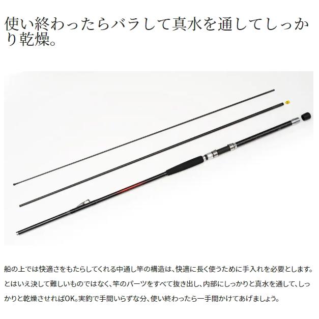 シマノ（SHIMANO） 23 シーウイング 64 50-300T3 / 船竿 / shimano 