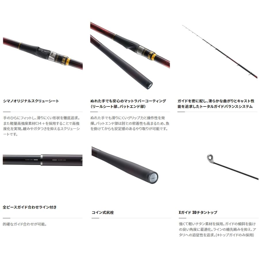 あ*様 SHIMANO MASTER TUNE 尾長2.5-530 磯竿 シマノ（SHIMANO） 磯竿 23 マスターチューン 尾長 2.5-530 / shimano