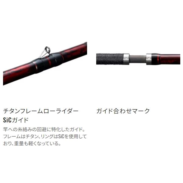 シマノ（SHIMANO） 極翔(きょくしょう) 石鯛 525口白｜磯竿