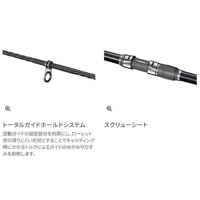 シマノ（SHIMANO） 25 サーフチェイサー (振出) 30-405T / 投げ竿