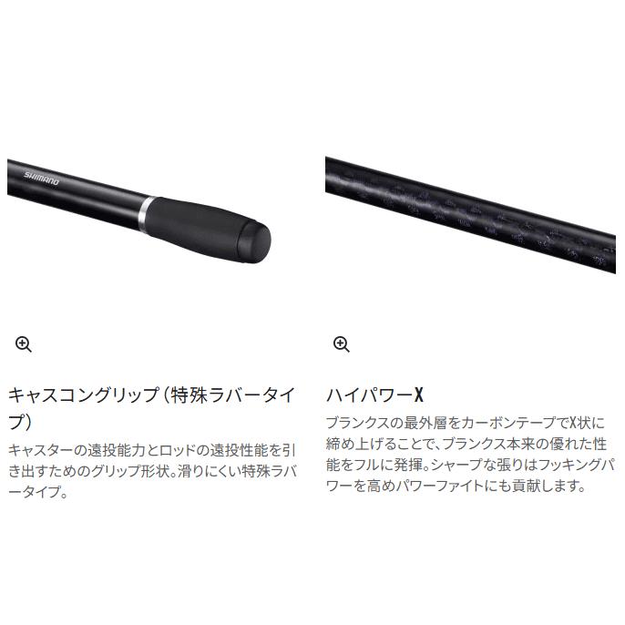 シマノ（SHIMANO） 25 サーフチェイサー (振出) 30-405T / 投げ竿