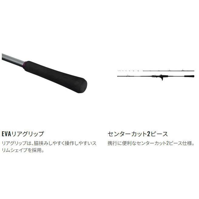 シマノ 25 サーベルマスター SS テンヤ 73M190 / shimano_2
