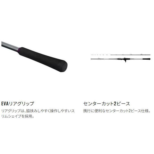 シマノ 25 サーベルマスター SS テンヤ 91H170_2