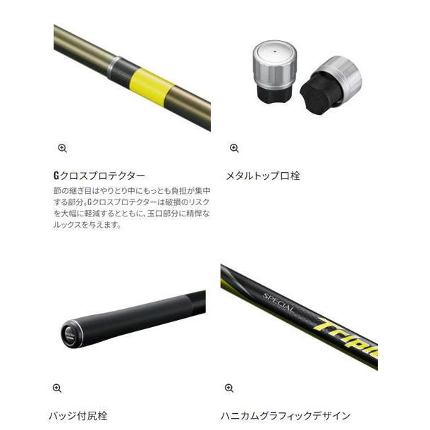 シマノ（SHIMANO） 26 スペシャル トリプルフォース 急瀬G 90 / 鮎竿