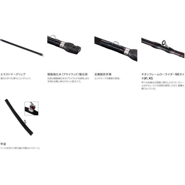 シマノ（SHIMANO） 26 翔 石鯛 MH540 / 磯竿 : フィッシング釣人館