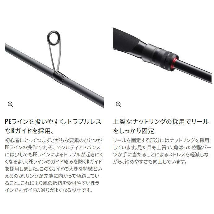 シマノ（SHIMANO） 25 ソルティーアドバンス ショアモデル アジング