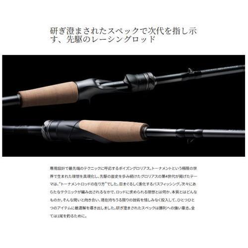 シマノ（SHIMANO） 26 ポイズングロリアス 258XUL-S｜バスロッド
