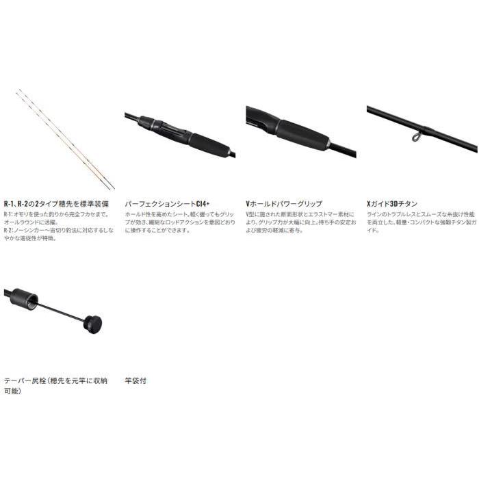 シマノ（SHIMANO） 26 セイハコウ ラディカル 165 / 筏竿 イカダ竿