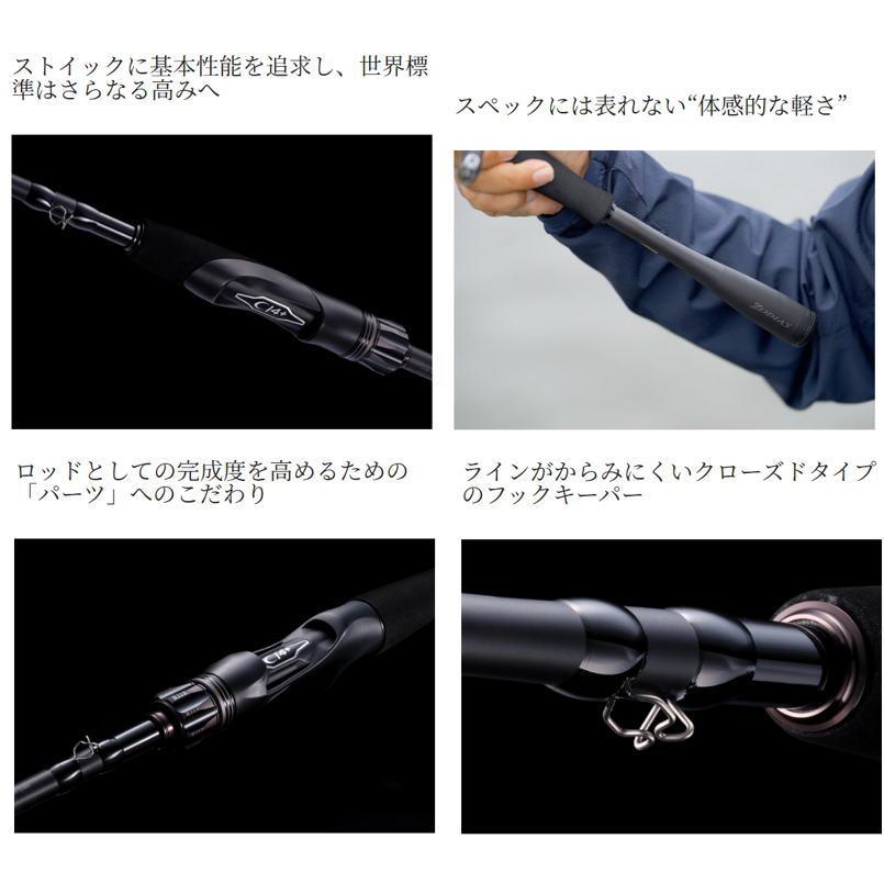 シマノ（SHIMANO） 26 ゾディアス 268L-2 スピニングモデル｜バス