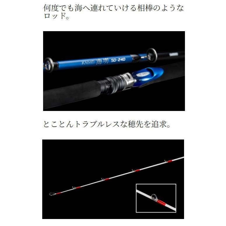 シマノ 26 海明(カイメイ) 30-270 2.7m｜船竿｜shimano 釣具 【公式通販】