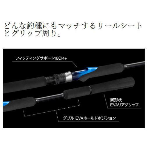 シマノ 26 海明(カイメイ) 30-270 2.7m｜船竿｜shimano 釣具 【公式通販】