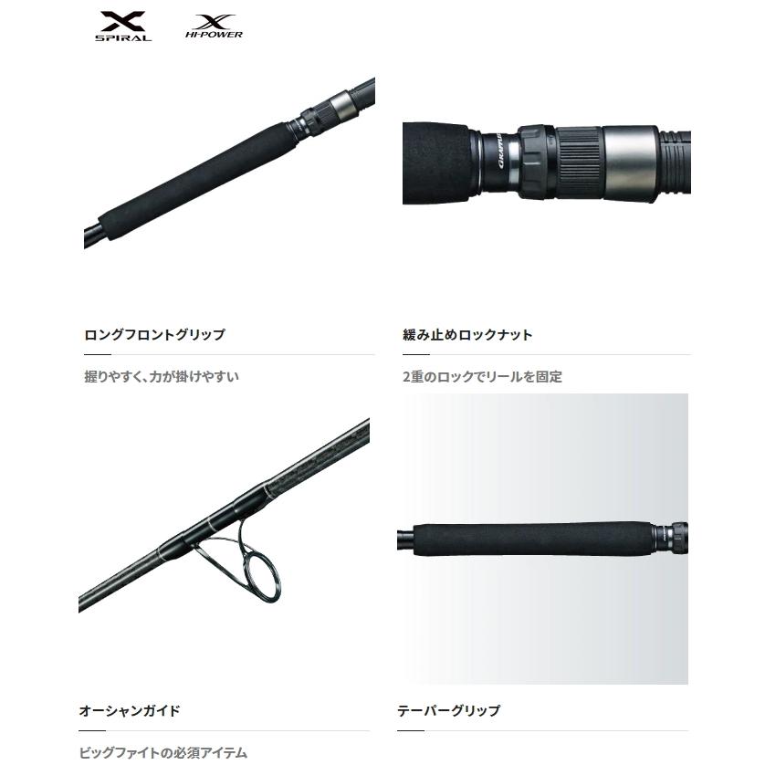 シマノ 21 グラップラー タイプ C 3ピース S82H-3 スピニングモデル / ロッド / shimano｜tsuribitokan｜04
