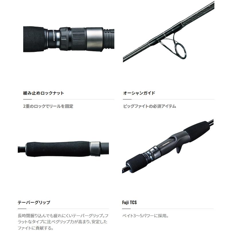 シマノ（SHIMANO） 21 グラップラー タイプ J 3ピース S60-5/3