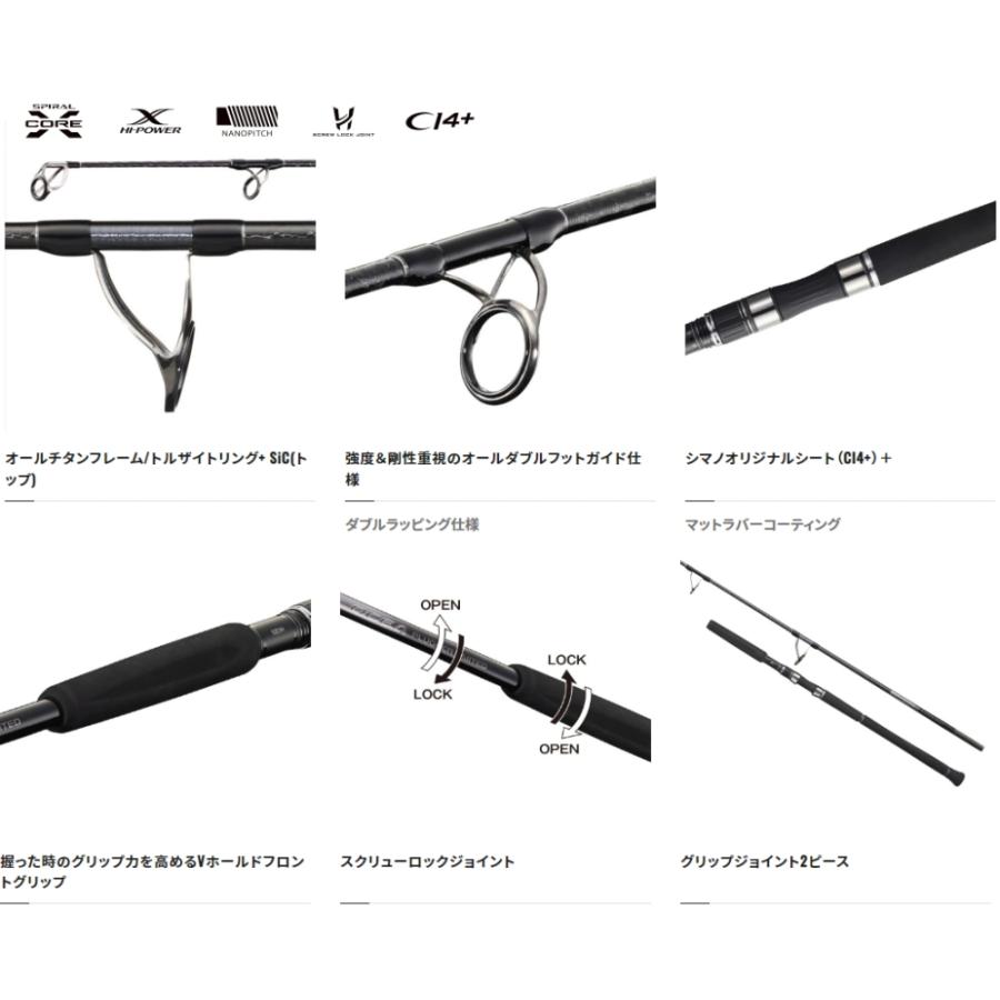 シマノ（SHIMANO） オシアプラッガー リミテッド S83MH / ロッド 釣具