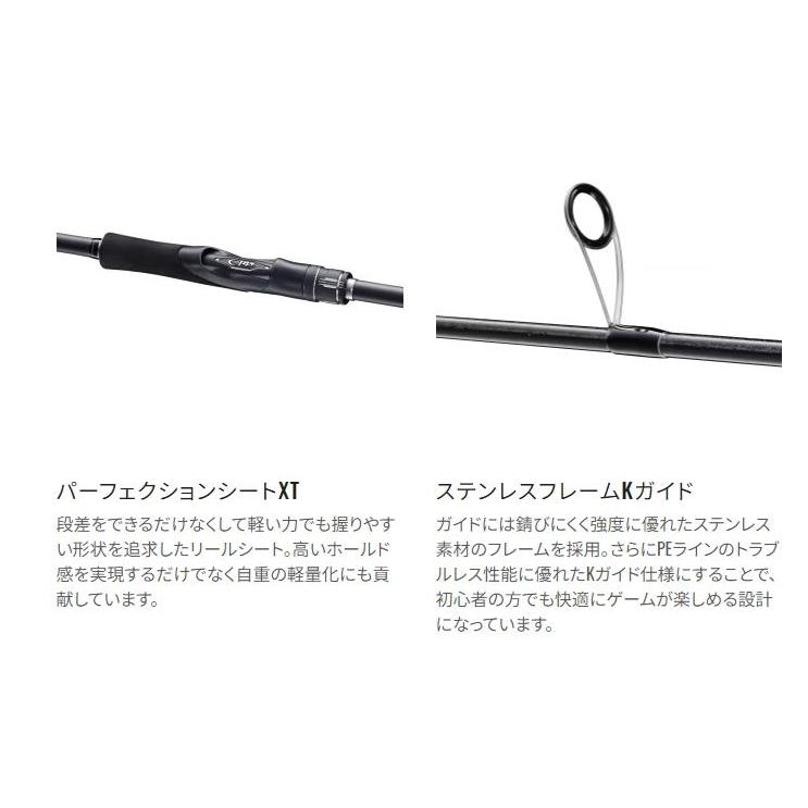 シマノ 24 エンカウンター S110M スピニングモデル / シーバスロッド 