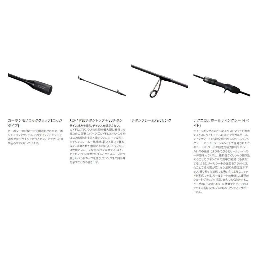 シマノ 24オシアジガー SLJ B63-0 ベイト 美品 保証書付き 送料込み シマノ（SHIMANO） 24 オシアジガーSLJ ベイトモデル B63-0 / ジギング