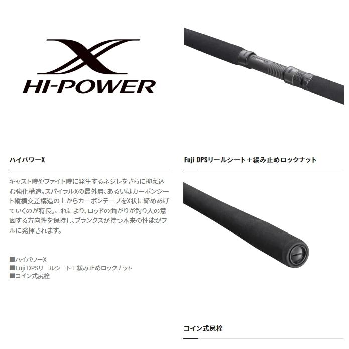 シマノ（SHIMANO） 21 コルトスナイパー BB 振出 S100MT / ショアジギ