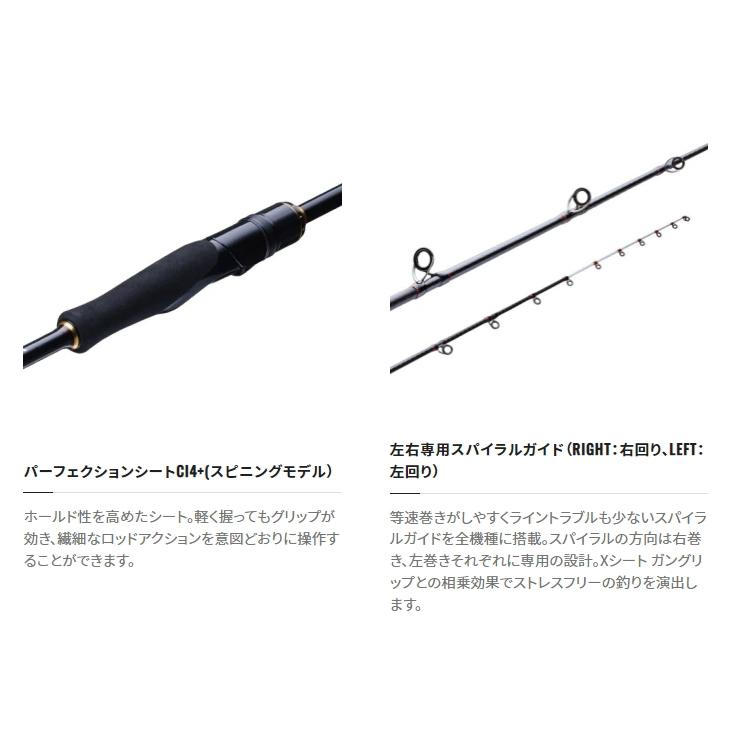シマノ FS-B66M⁄RIGHT SHIMANO XR 炎月XR 21炎月 (ロッド・釣竿) 価格