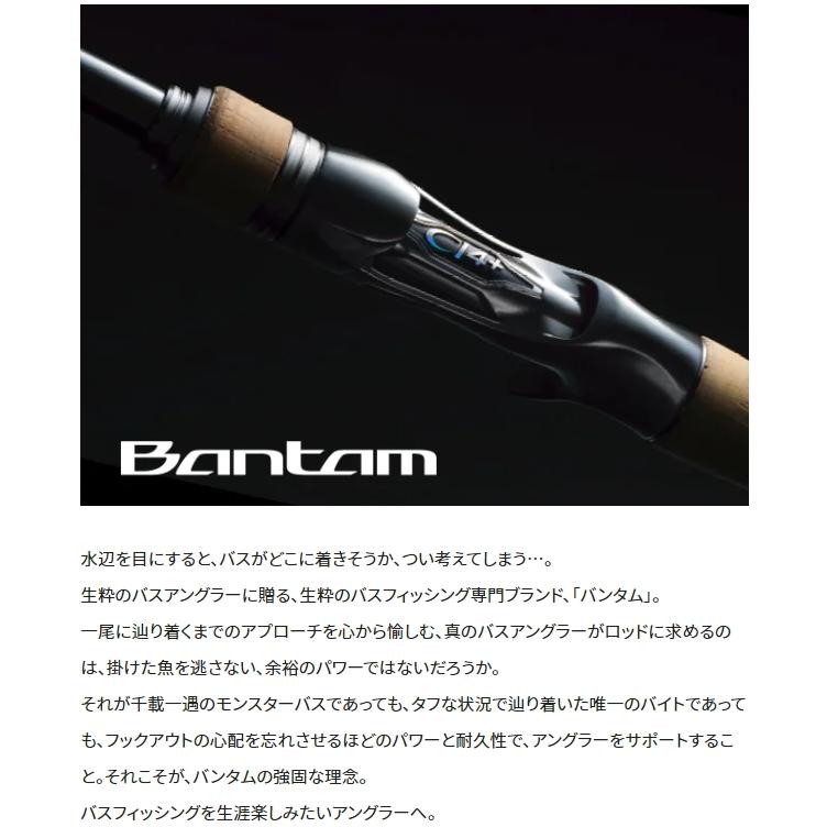 （美品） SHIMANO シマノ 22バンタム 274m+ シマノ（SHIMANO） 22 バンタム 274M+ スピニング / バスロッド