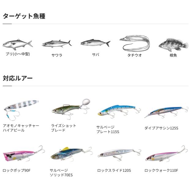 シマノ（SHIMANO） 22 コルトスナイパーSS LSJ S100ML / ライト