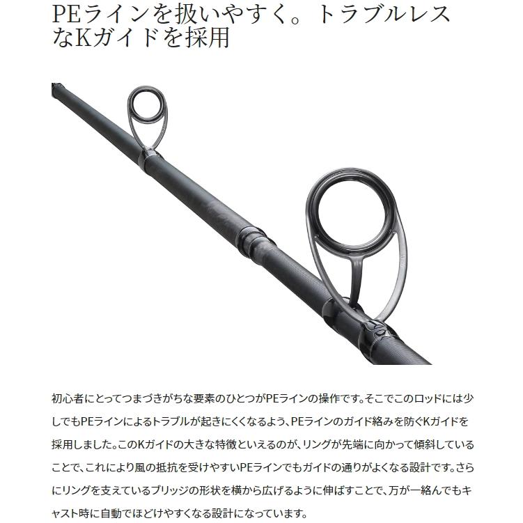シマノ（SHIMANO） ソルティーアドバンス ライトショアジギング S96L