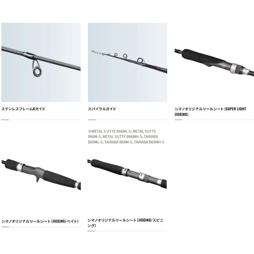 シマノ（SHIMANO） ソルティーアドバンス ライトショアジギング S96L
