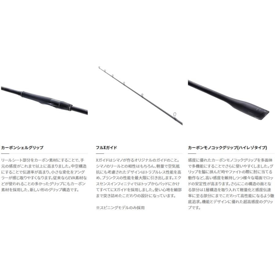 シマノ（SHIMANO） 22 エクスセンス インフィニティ S90MLスピニング