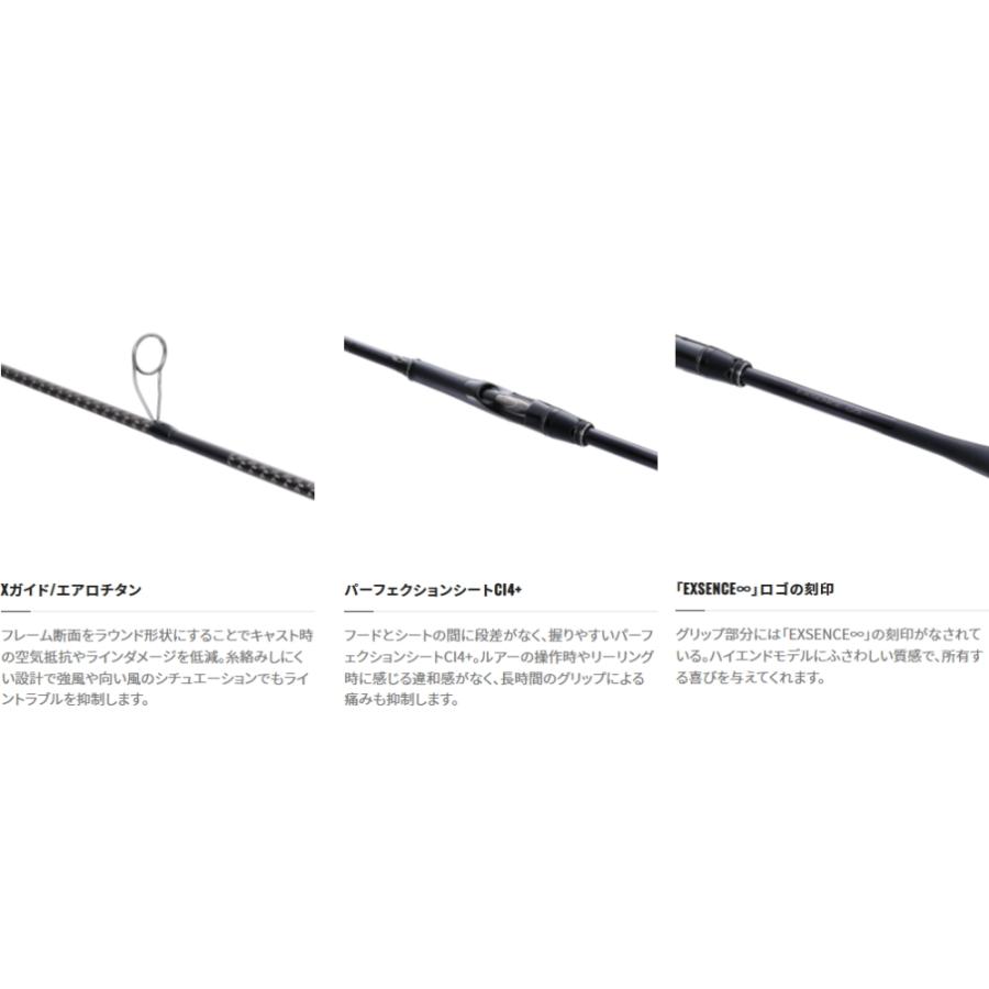シマノ（SHIMANO） 22 エクスセンス インフィニティ B86MHベイト