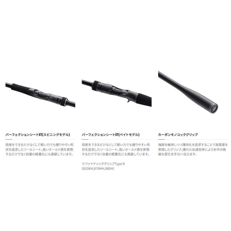 シマノ 23 ディアルーナ S100MH スピニングモデル / ショアジギ