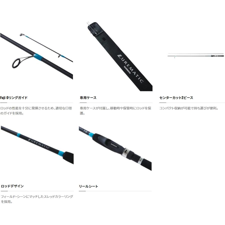 シマノ（SHIMANO） ルアーロッド 23 ルアーマチック S90MH / shimano