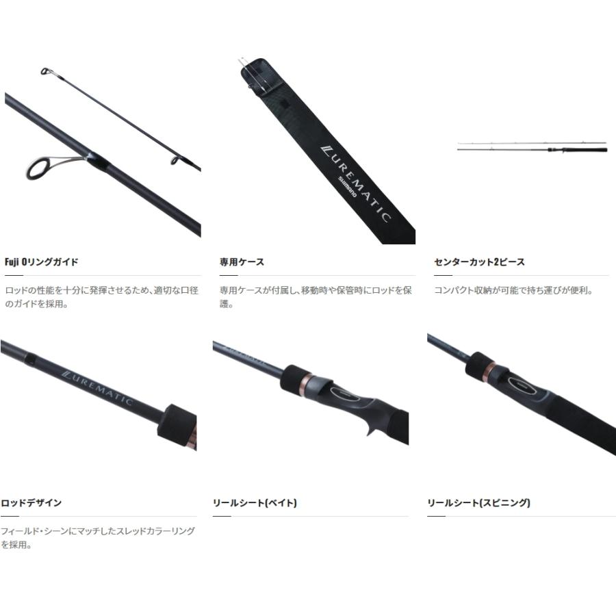 シマノ（SHIMANO） 23 ルアーマチック S60L スピニングモデル / バス