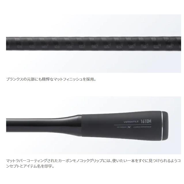 シマノ（SHIMANO） 22 エクスプライド 166M-2 ベイト / バスロッド