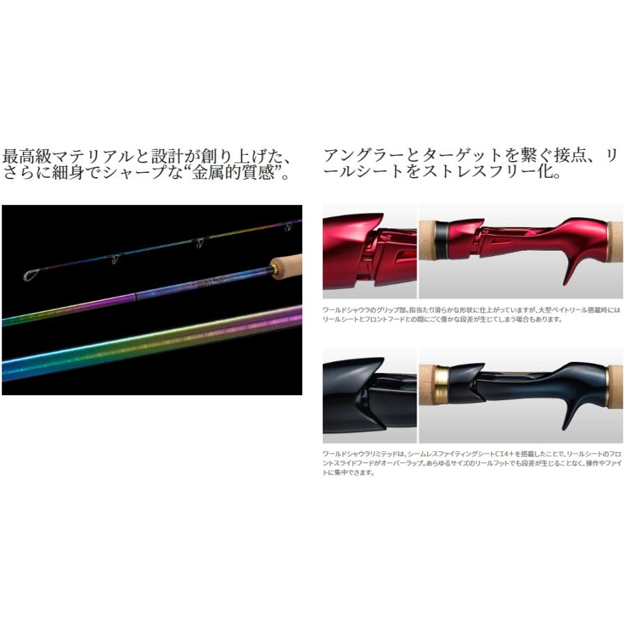 シマノ（SHIMANO） ルアーロッド 23 ワールドシャウラリミテッド 2753R